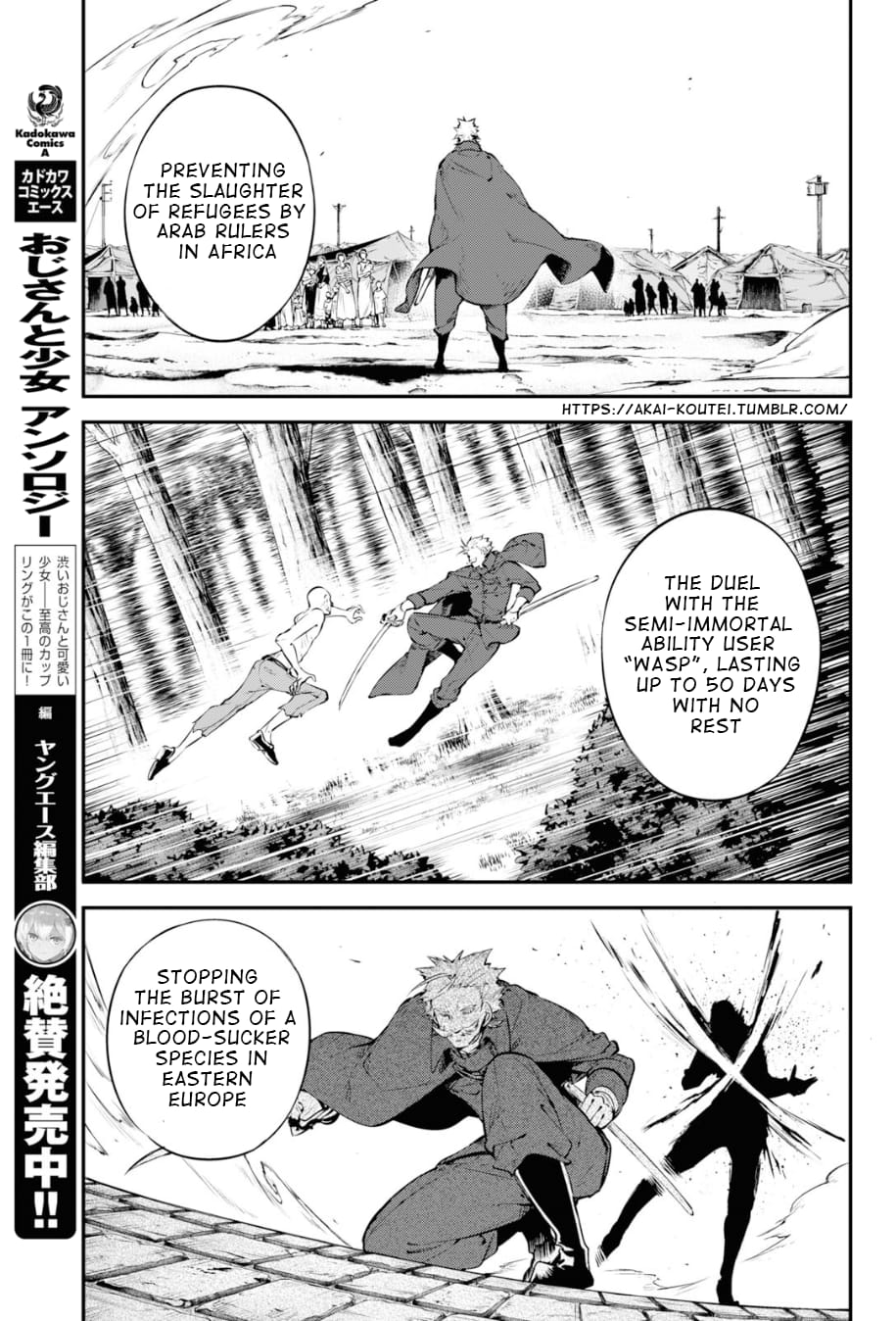 Bungou Stray Dogs, Chapter 82 image 09
